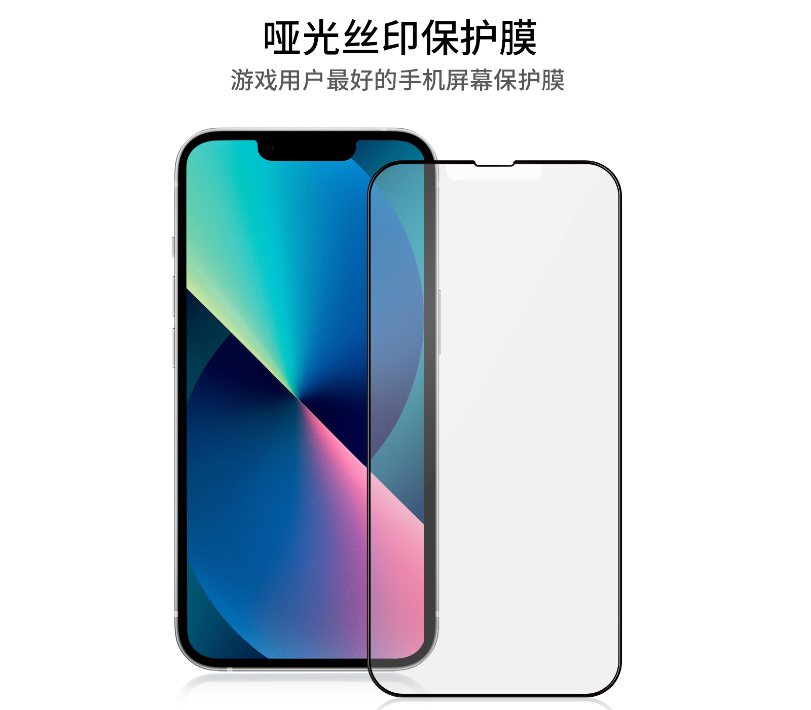 丝印磨砂中文_01.jpg