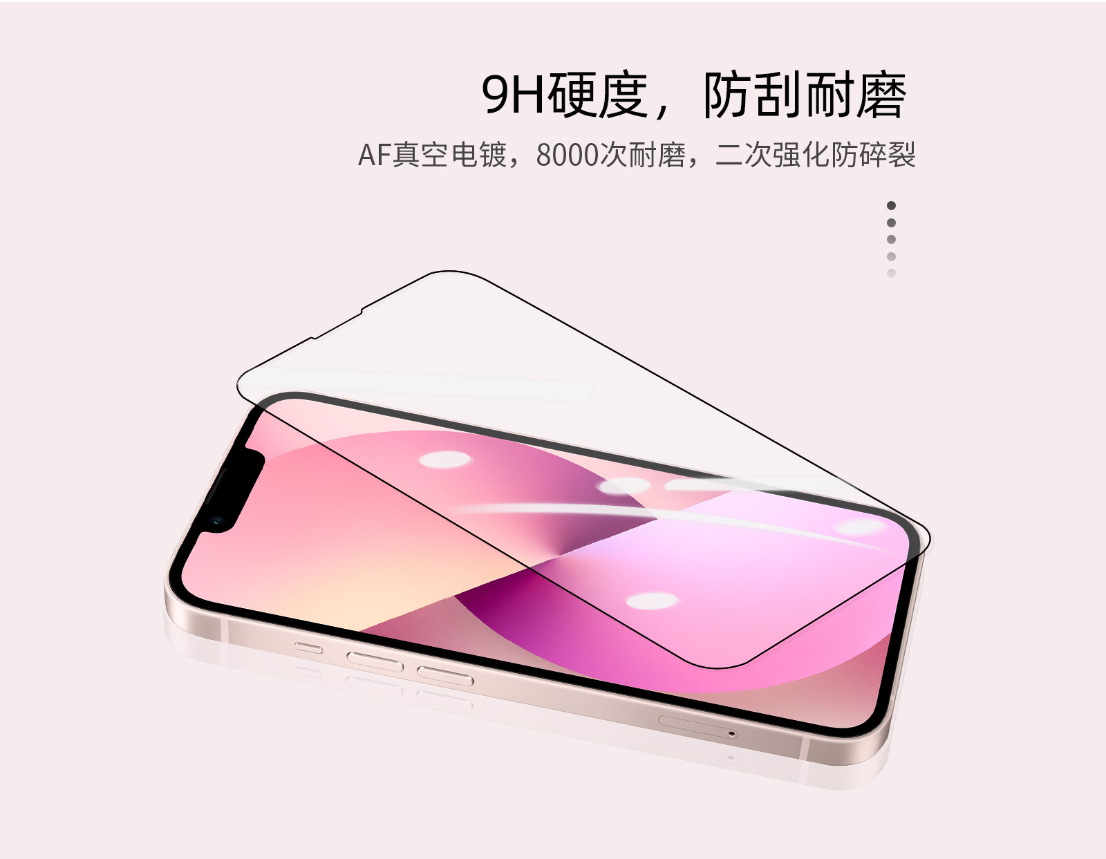 透明丝印2.5d中文_02.jpg