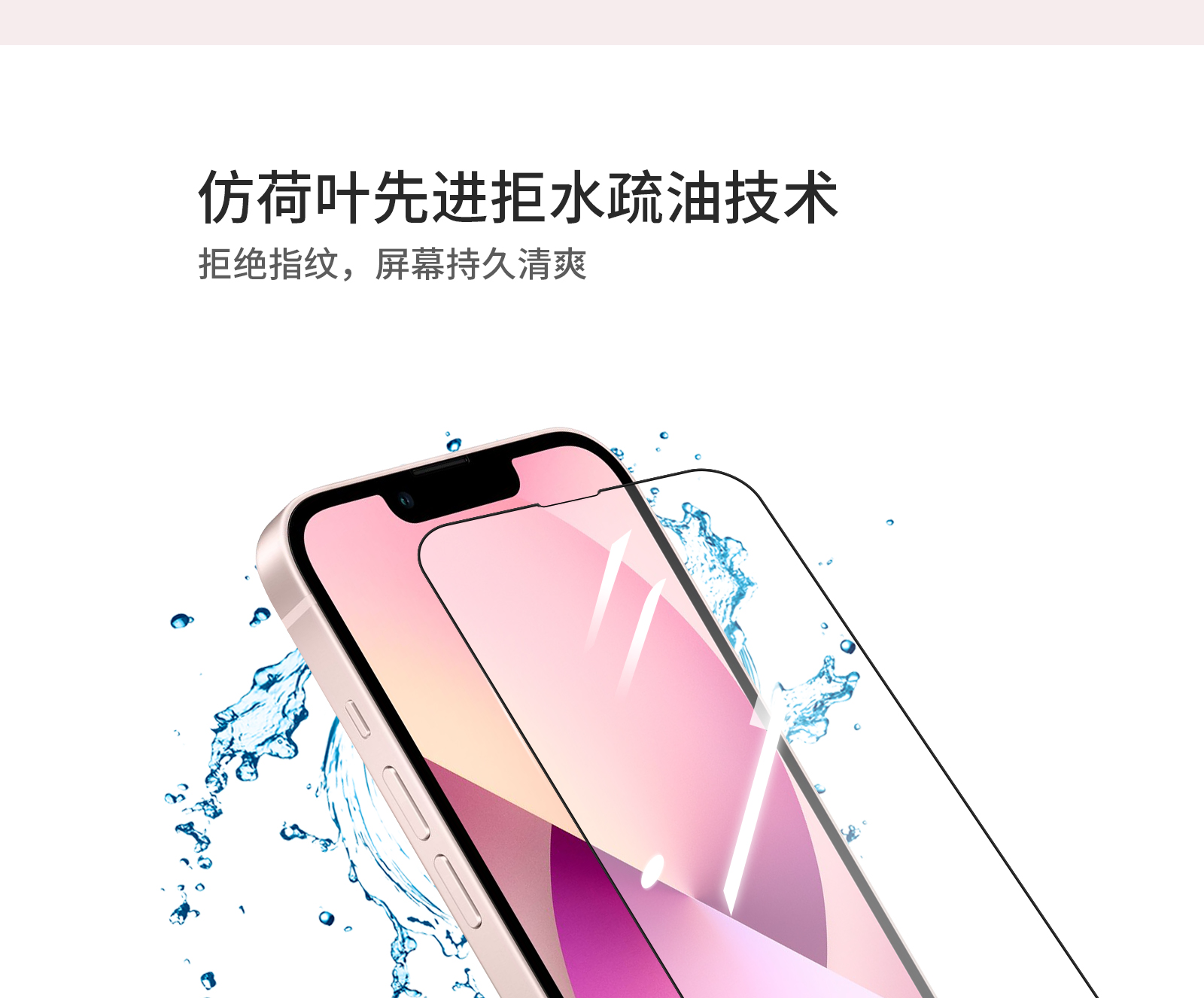 透明丝印2.5d中文_03.jpg