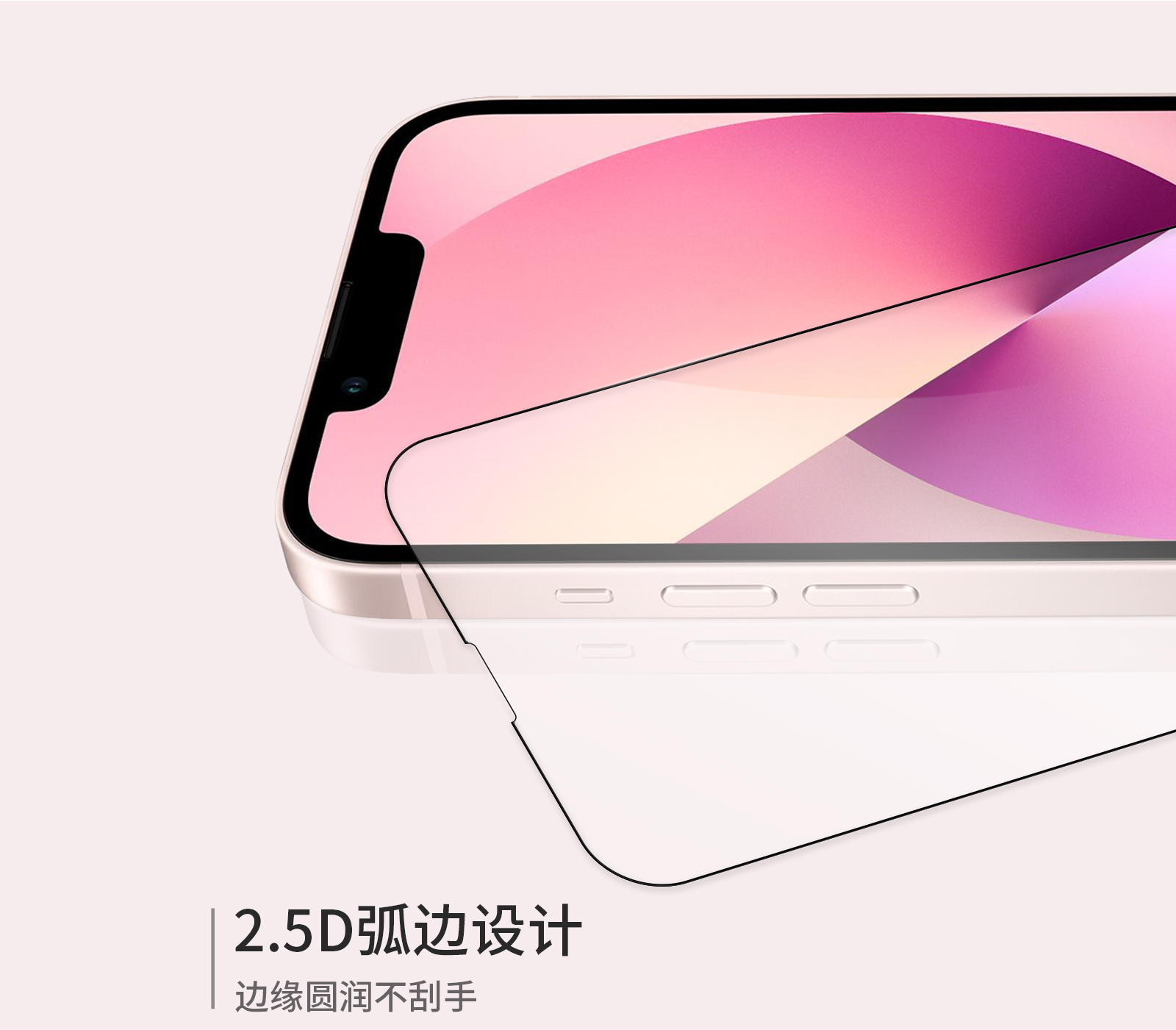 透明丝印2.5d中文_04.jpg