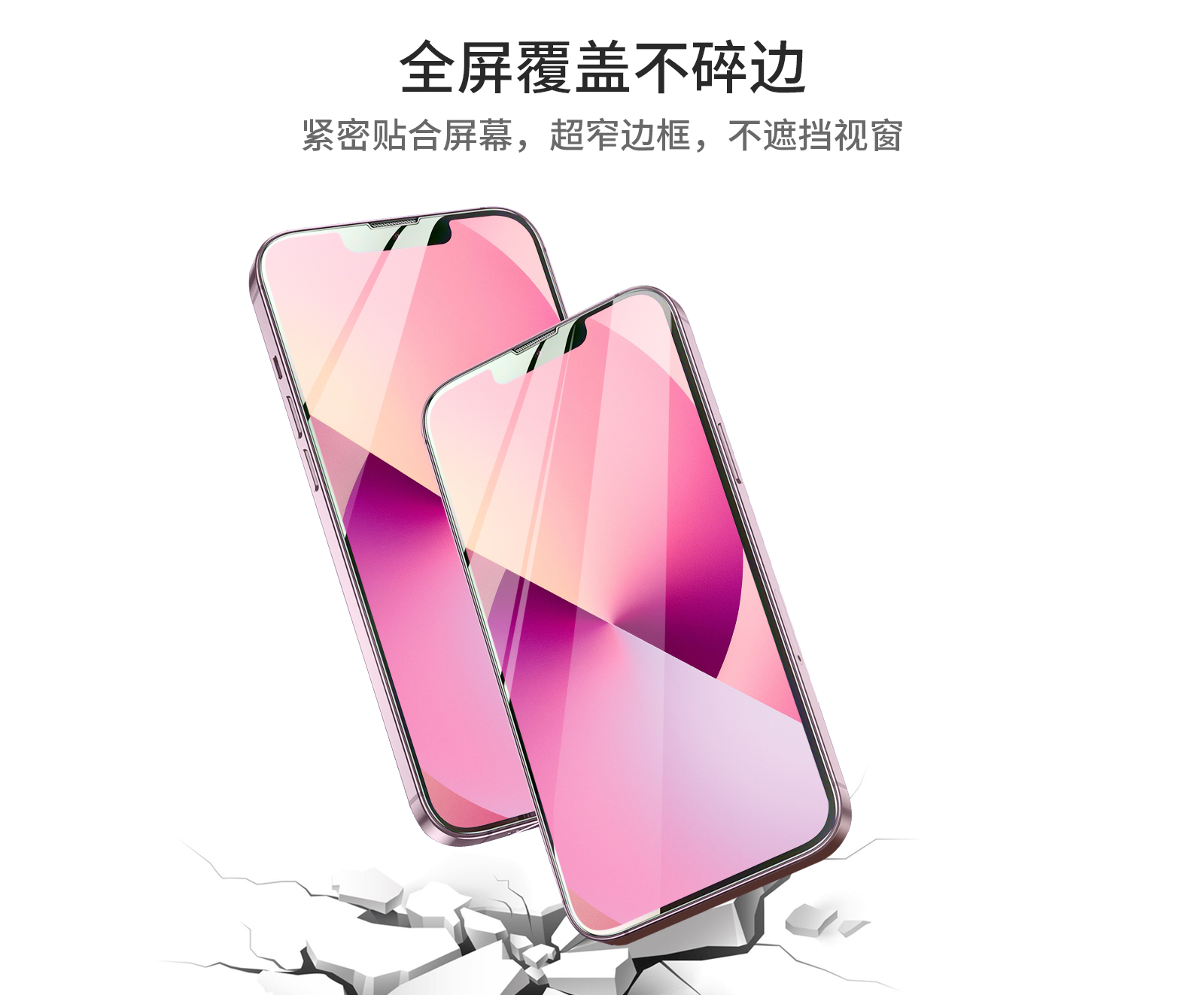 透明丝印2.5d中文_06.jpg