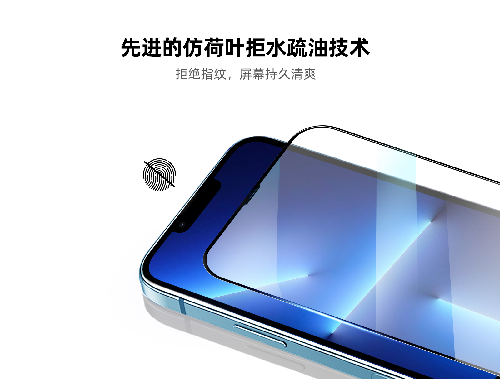 针孔防尘中文_03.jpg