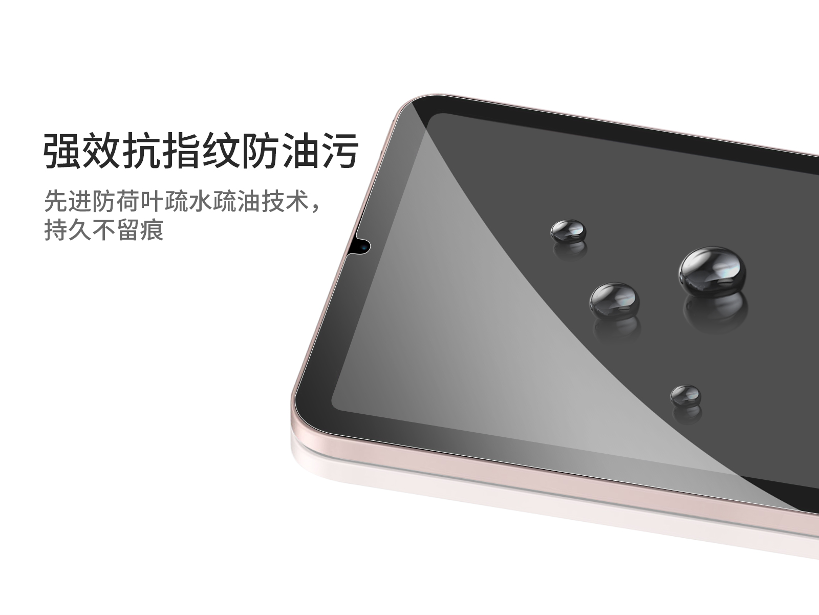 ipadmini钢化膜_03.jpg