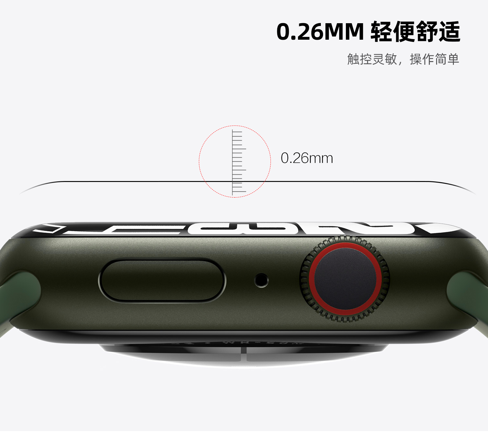手表膜中文-_02.jpg
