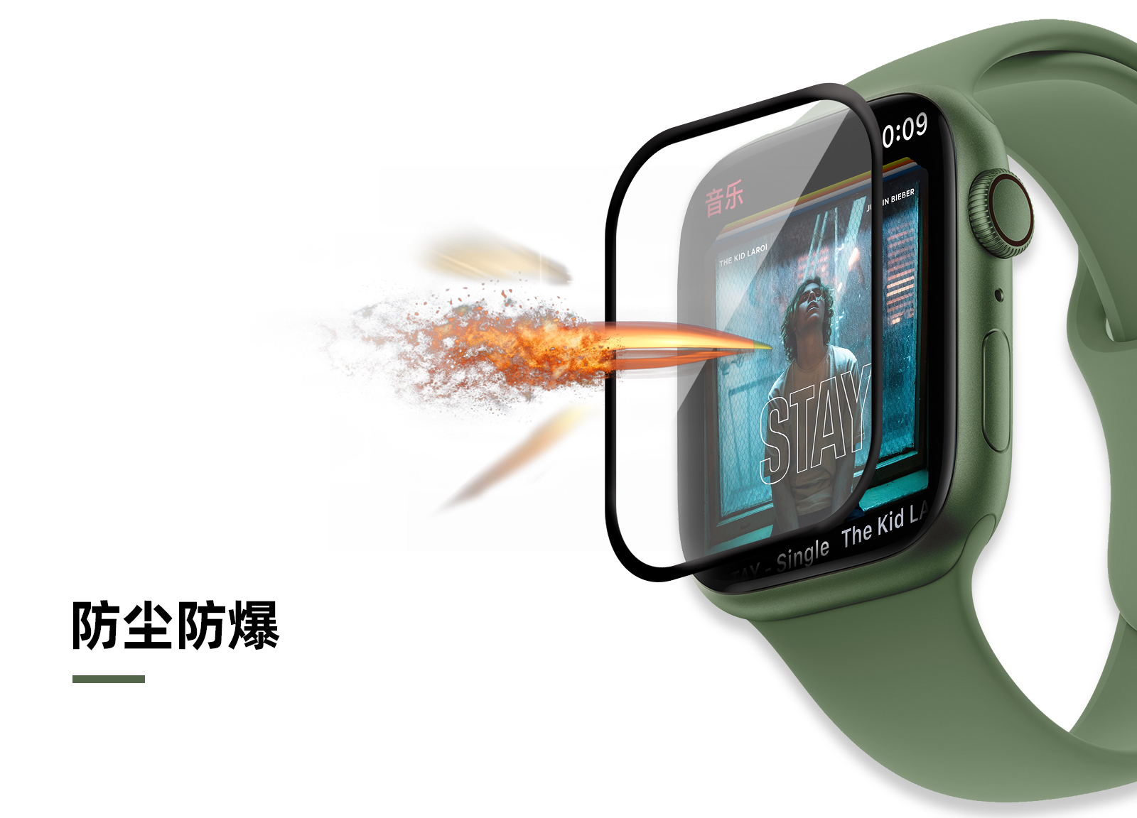 手表膜中文-_03.jpg