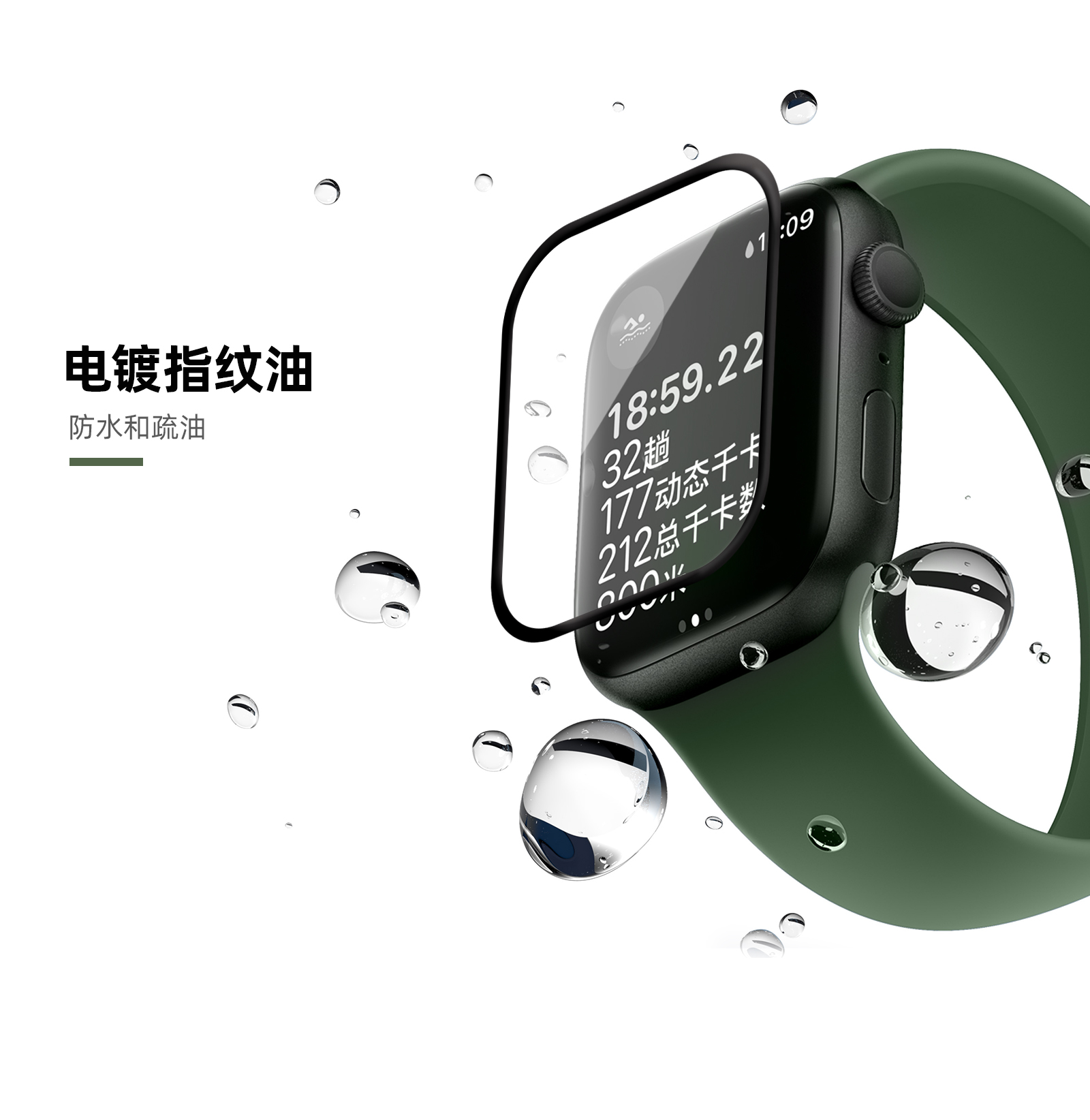 手表膜中文-_06.jpg