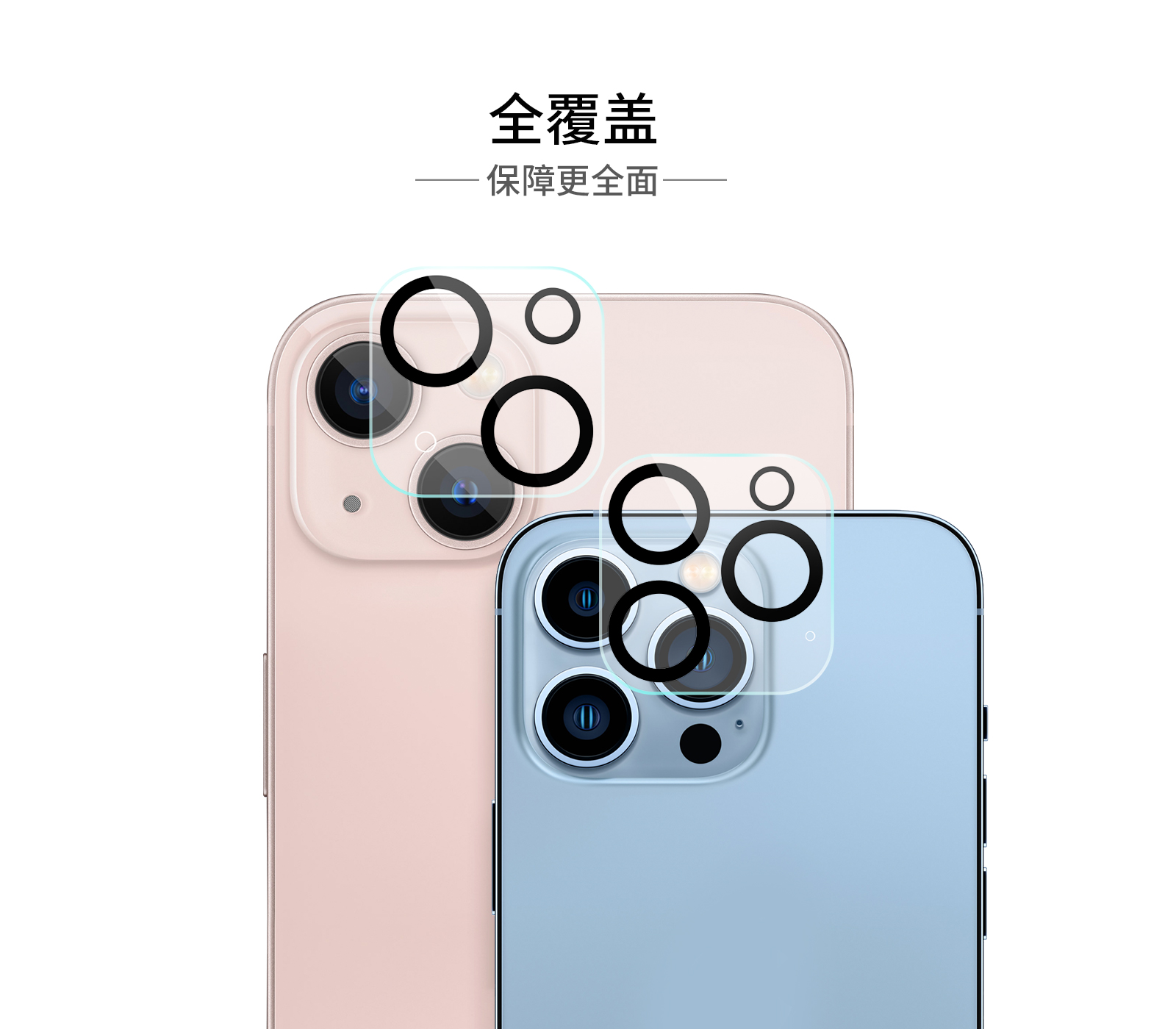 透明丝印中文_01.jpg