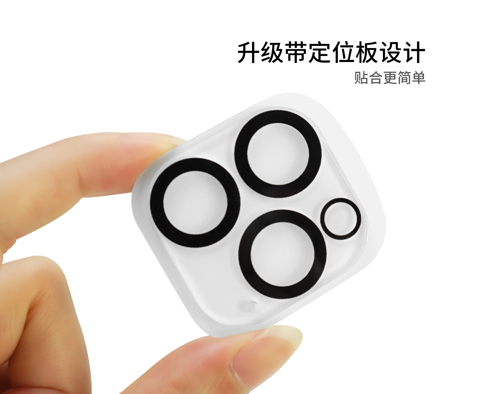 透明丝印中文_03.jpg