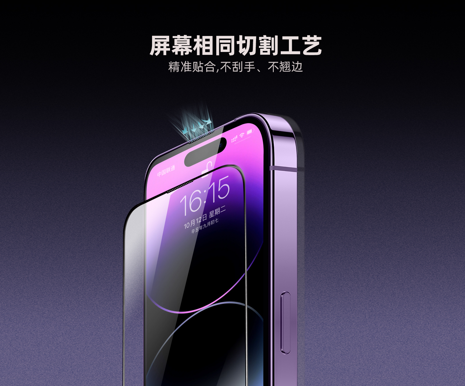 针孔防尘_02.jpg