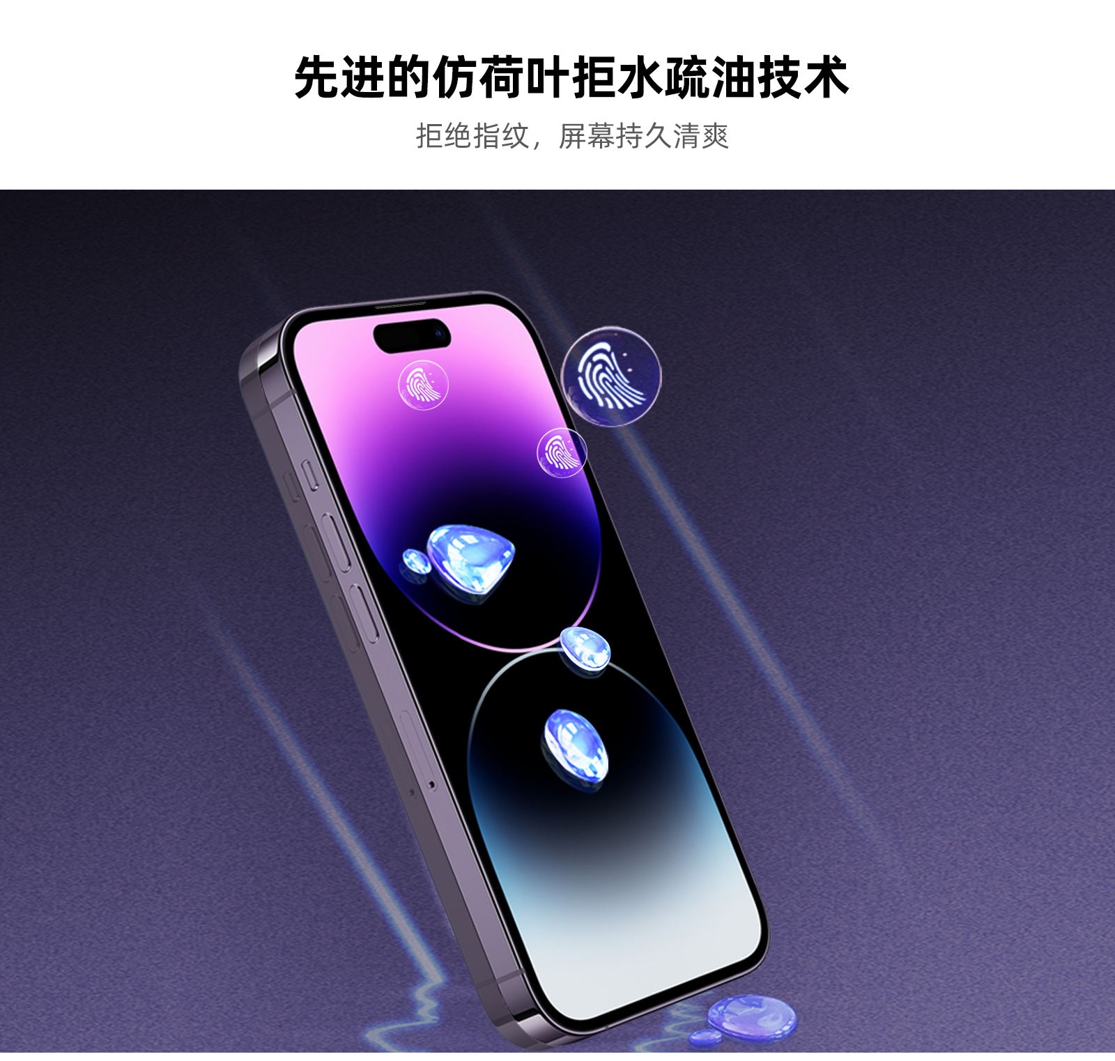 针孔防尘_03.jpg