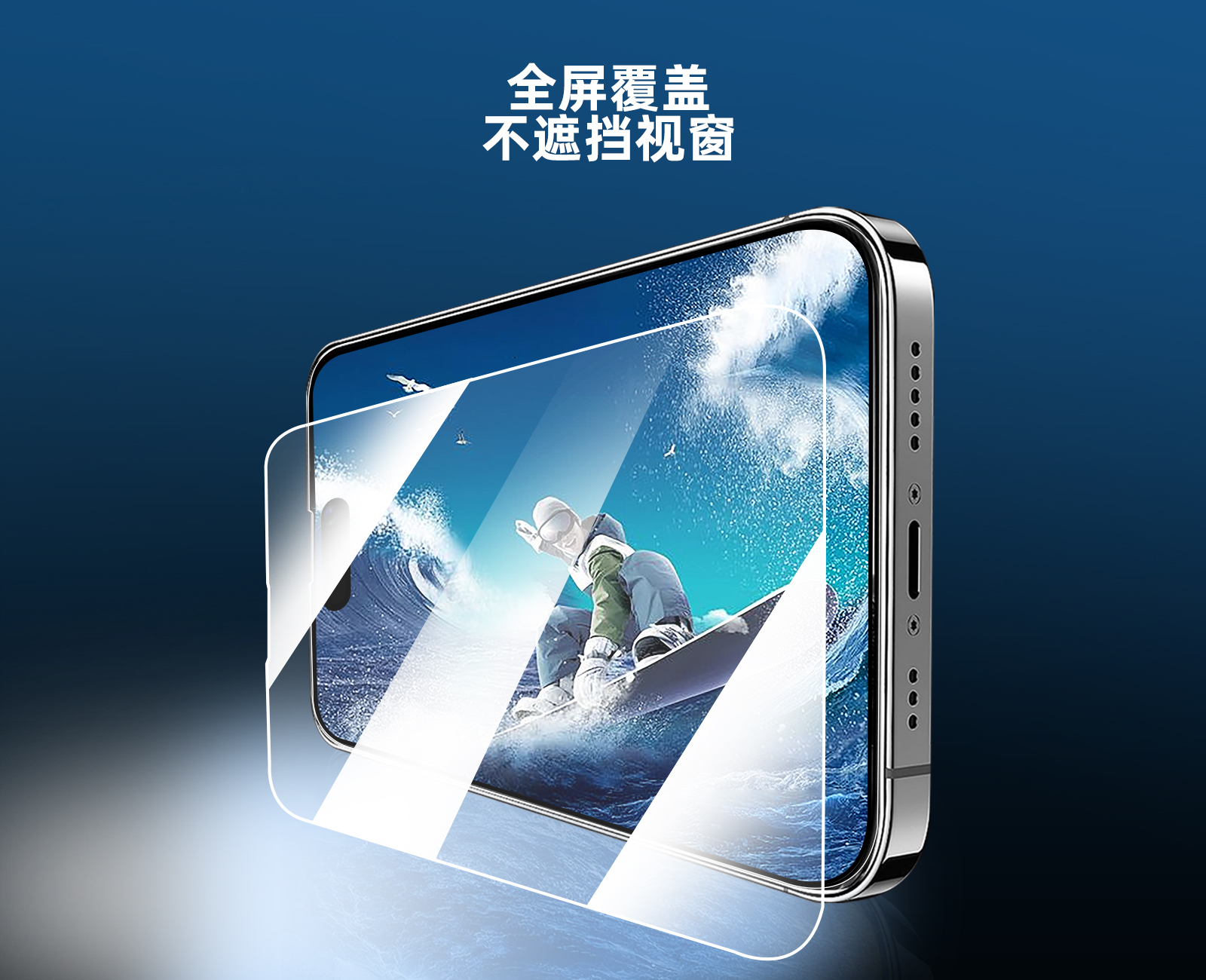 透明高清_02.jpg