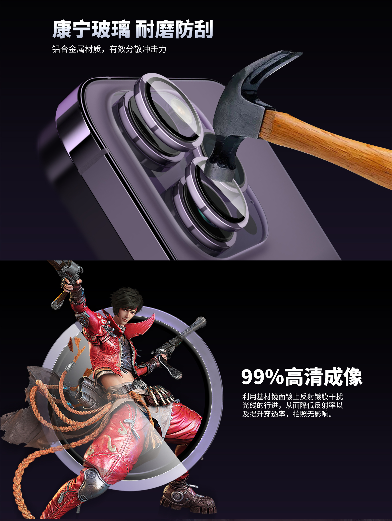 pvd镜头膜_02.jpg