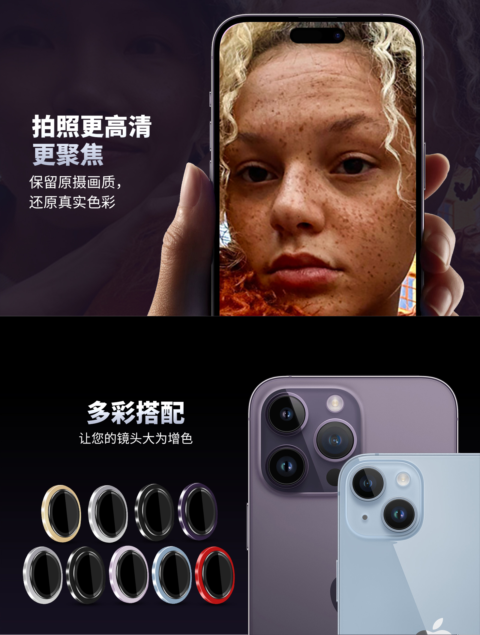 pvd镜头膜_03.jpg